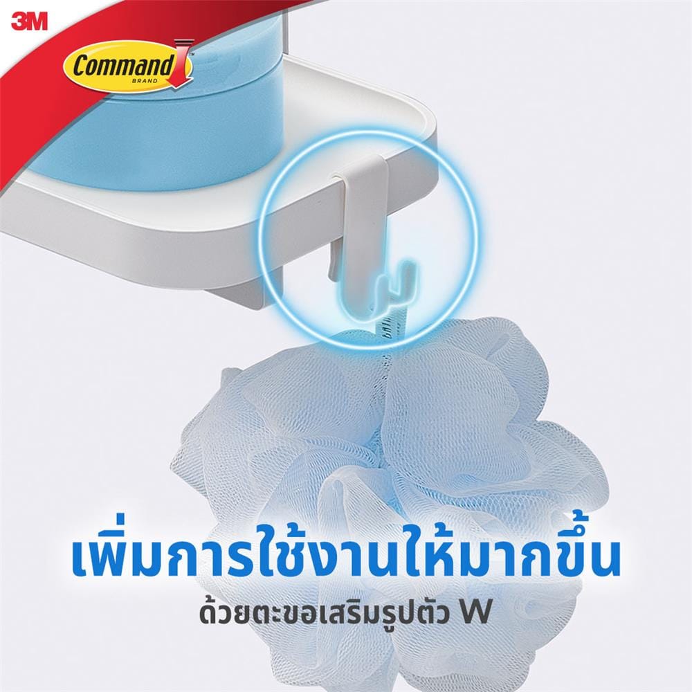 หิ้ง COMMAND UU012437602 สีขาว