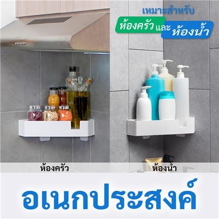 หิ้งเข้ามุม COMMAND UU012706840 สีขาว_3
