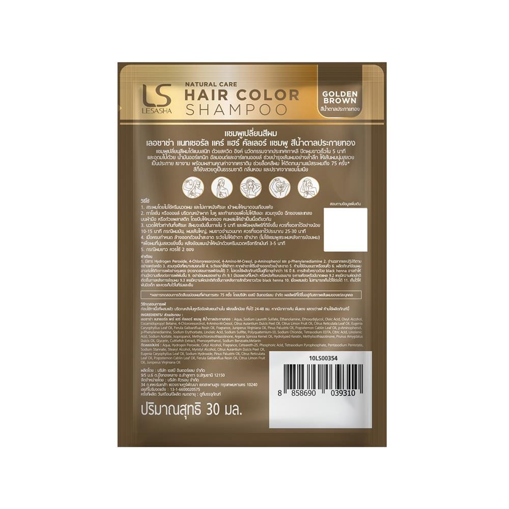 แชมพูเปลี่ยนสีผม LESHASA NATURAL CARE สีน้ำตาลประกายทอง