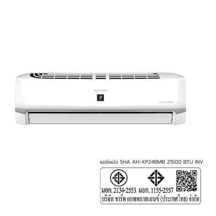 แอร์ผนัง SHARP AH-XP24BMB 21500 บีทียู อินเวอร์เตอร์_7