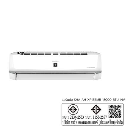 แอร์ผนัง SHARP AH-XP18BMB 18000 บีทียู อินเวอร์เตอร์_6
