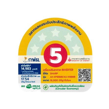 แอร์ผนัง SHARP AH-XP18BMB 18000 บีทียู อินเวอร์เตอร์_4