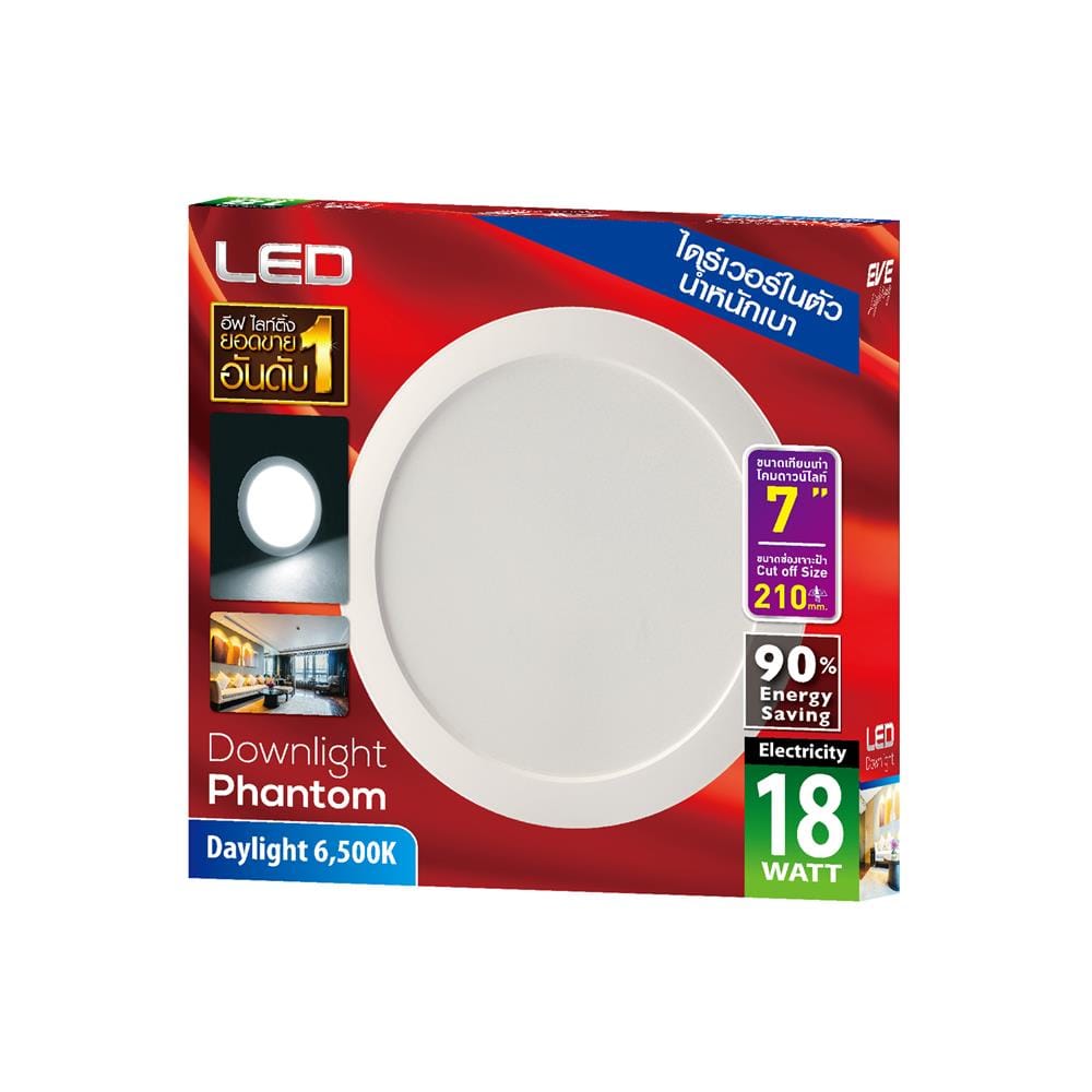 ดาวน์ไลท์ LED EVE 598416 7 นิ้ว 18 วัตต์ DAYLIGHT สีขาว