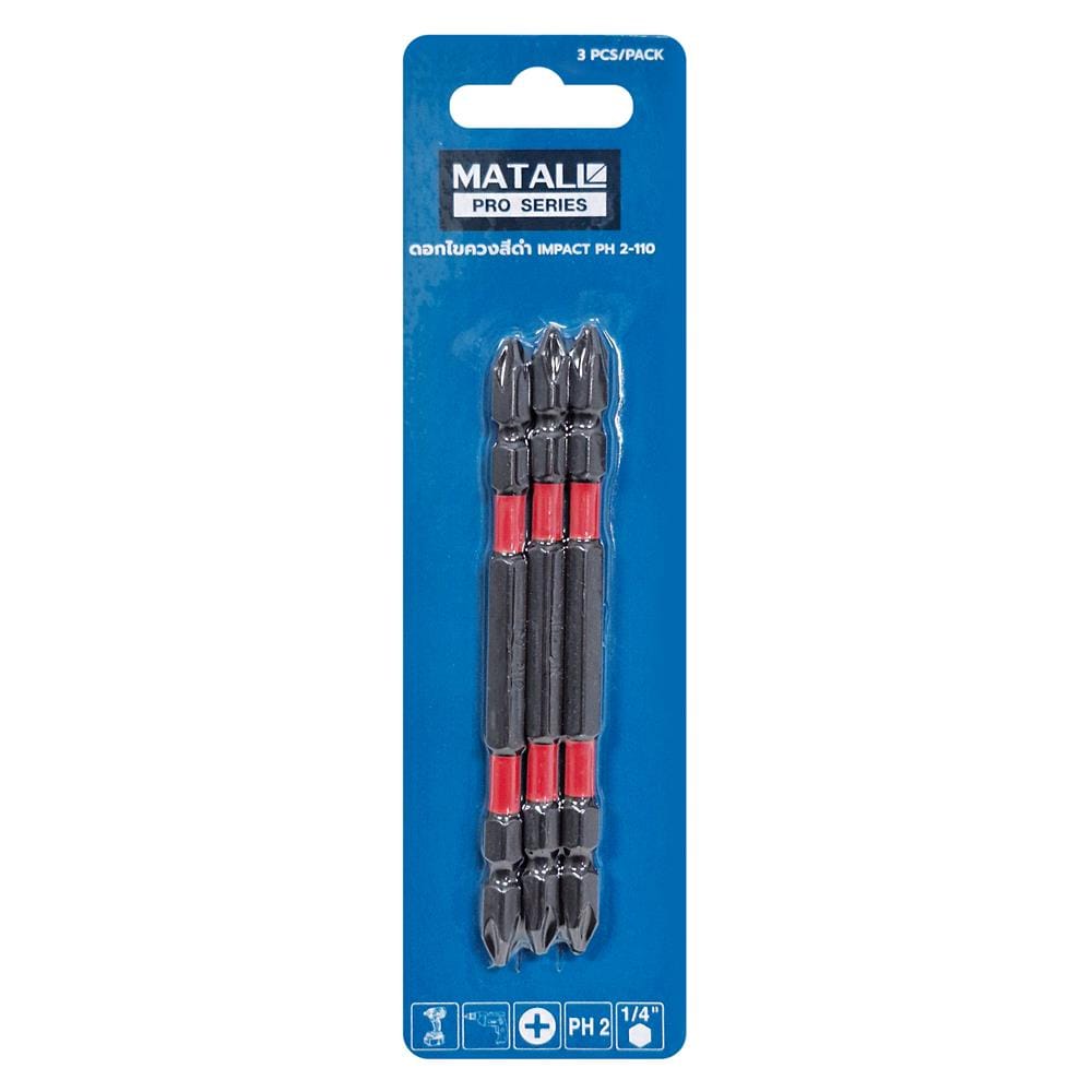 ดอกไขควงสีดำ MATALL PRO IMPACT PH2-110 แพ็ก 3 ชิ้น