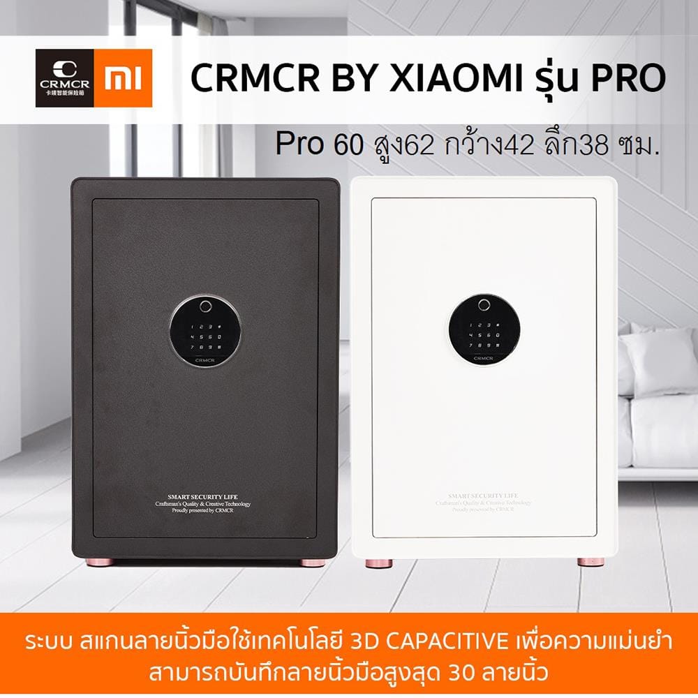 ตู้นิรภัย CRMCR BY MI PRO-60B สีดำ