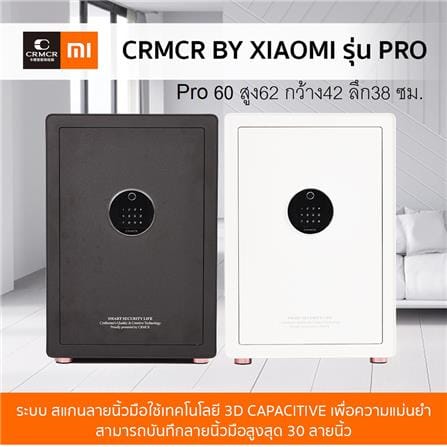 ตู้นิรภัย CRMCR BY MI PRO-60B สีดำ_4