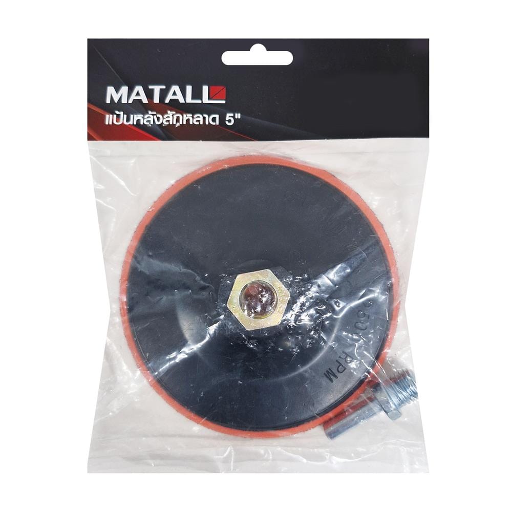แป้นหลังสักหลาด MATALL 5 นิ้ว