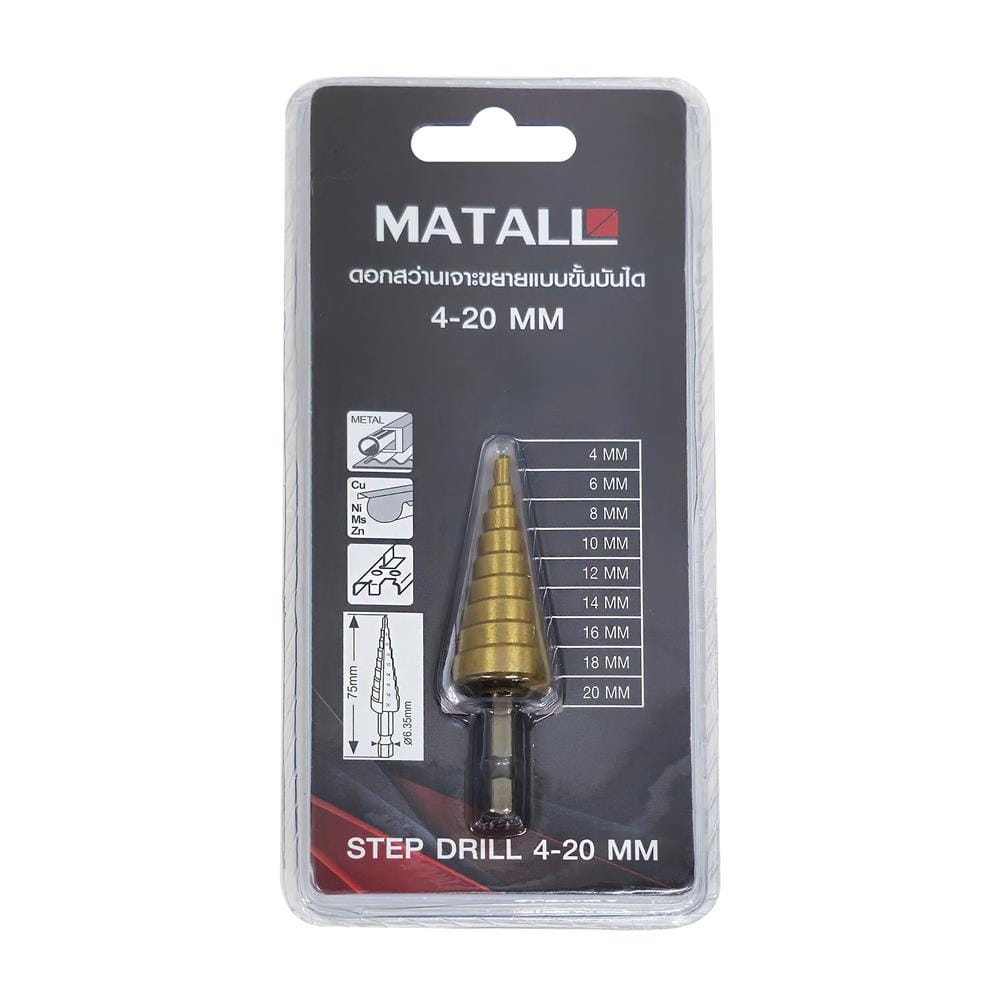 ดอกสว่านเจาะขยายแบบขั้นบันได MATALL 4-20 มม.