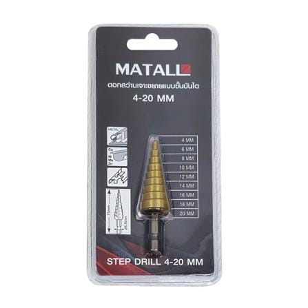 ดอกสว่านเจาะขยายแบบขั้นบันได MATALL 4-20 มม._2