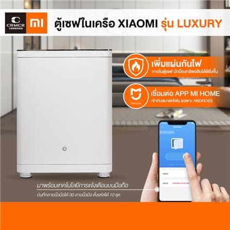 ตู้นิรภัย CRMCR BY MI LUXURY สีขาว_5
