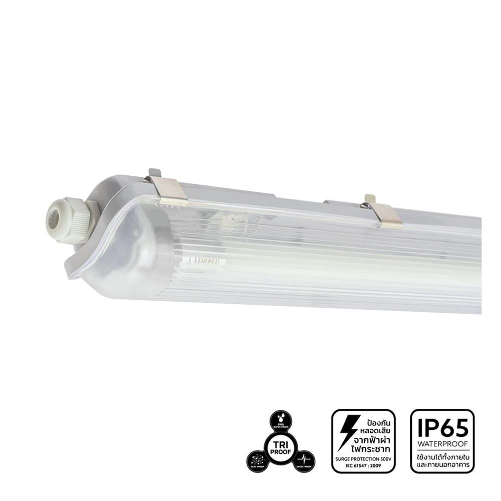 รางนีออนกันฝน LED LAMPTAN TRI-PROOF SET 1X10 วัตต์ DAYLIGHT