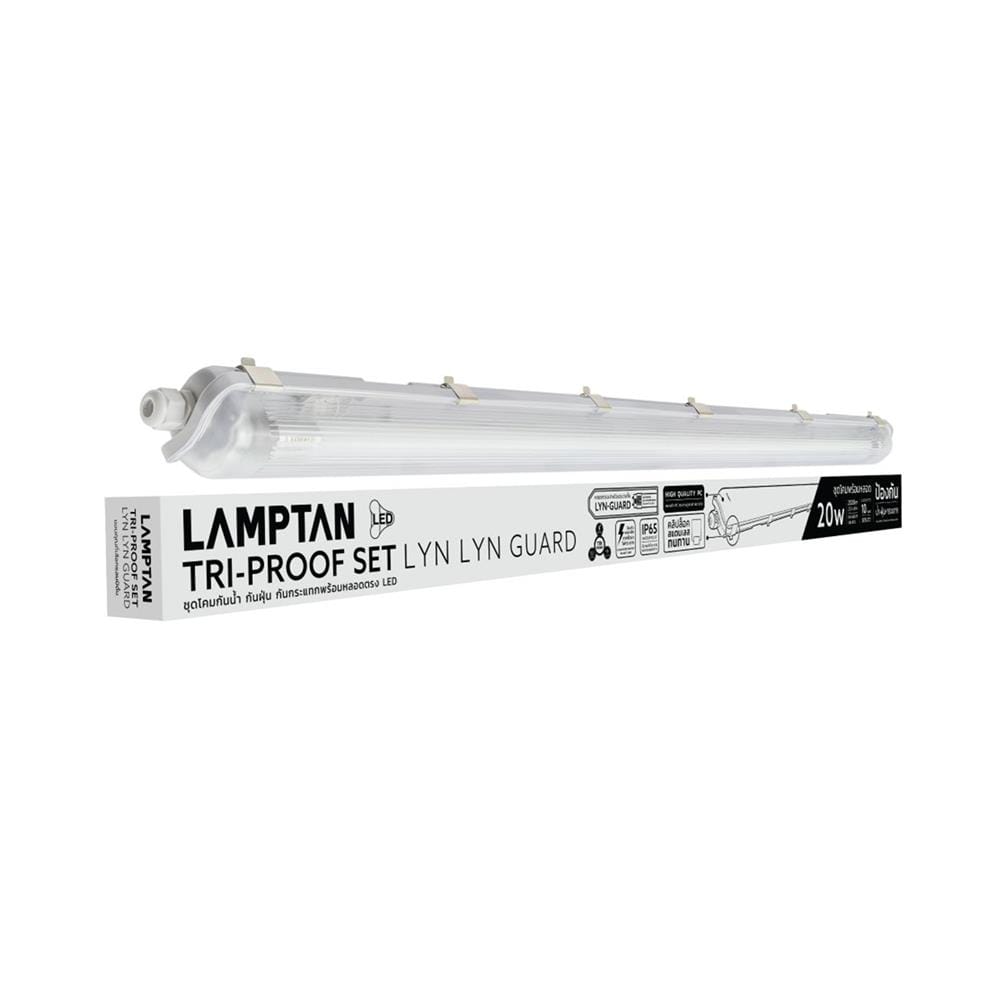 รางนีออนกันฝน LED LAMPTAN TRI-PROOF SET 1X20 วัตต์ DAYLIGHT