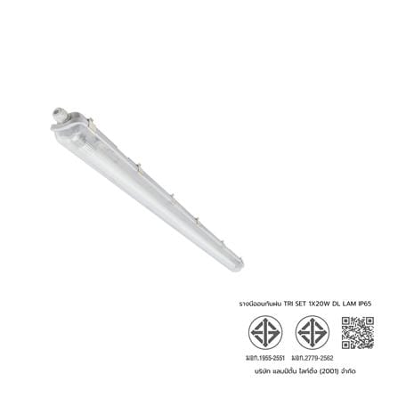 รางนีออนกันฝน LED LAMPTAN TRI-PROOF SET 1X20 วัตต์ DAYLIGHT_9