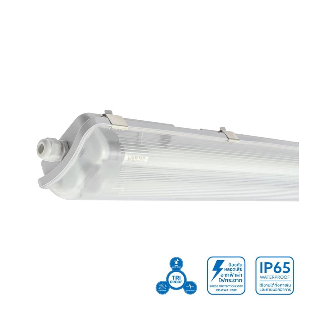 รางนีออนกันฝน LED LAMPTAN TRI-PROOF SET 2X20 วัตต์ DAYLIGHT