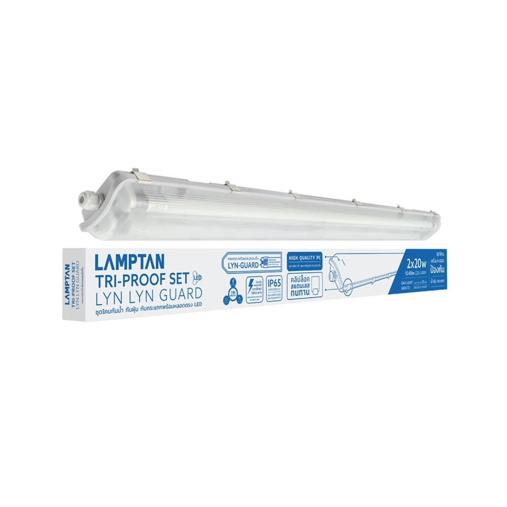 รางนีออนกันฝน LED LAMPTAN TRI-PROOF SET 2X20 วัตต์ DAYLIGHT