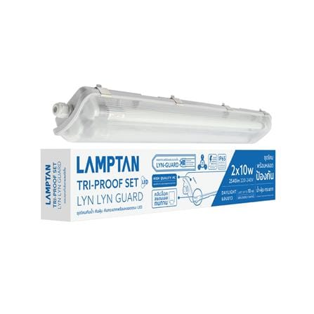 รางนีออนกันฝน LED LAMPTAN TRI-PROOF SET 2X10 วัตต์ DAYLIGHT_4