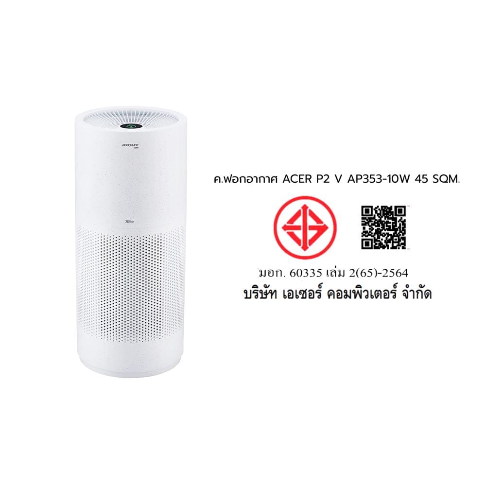 เครื่องฟอกอากาศ 45 ตร.ม. ACERPURE P2 V AP353-10W สีขาว