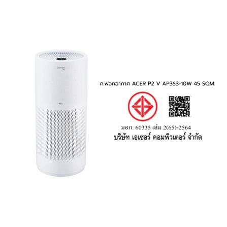 เครื่องฟอกอากาศ 45 ตร.ม. ACERPURE P2 V AP353-10W สีขาว_5