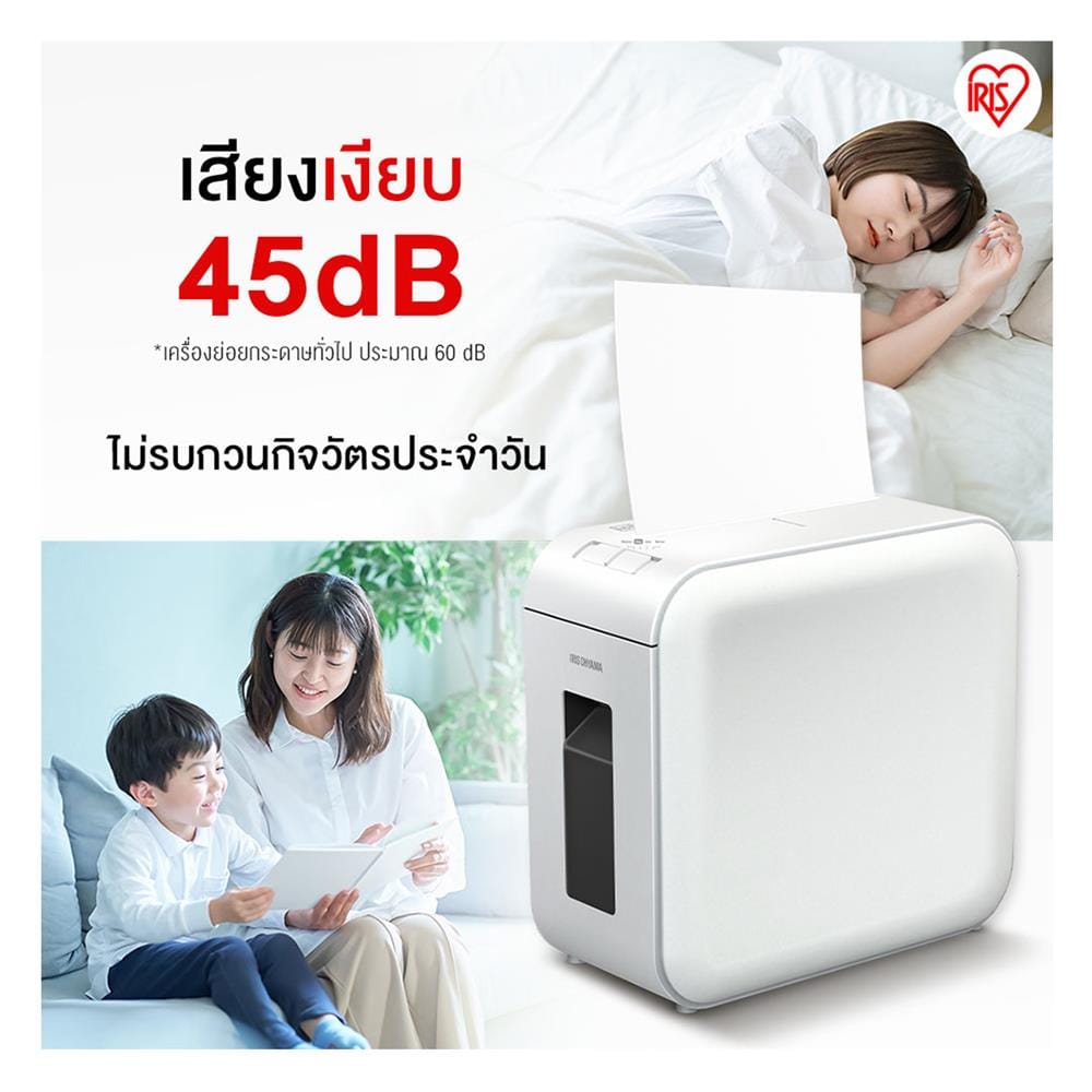 เครื่องย่อยกระดาษ A4 IRIS OHYAMA P6HS75C-W SUPER SILENT สีขาว