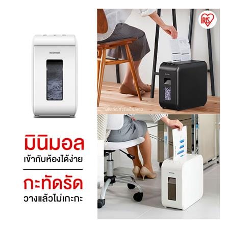 เครื่องย่อยกระดาษ A4 IRIS OHYAMA P6HS75C-W SUPER SILENT สีขาว_3