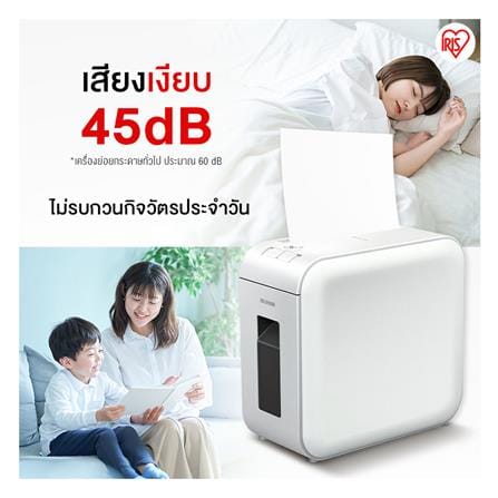 เครื่องย่อยกระดาษ A4 IRIS OHYAMA P6HS75C-W SUPER SILENT สีขาว_4