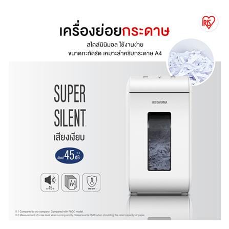 เครื่องย่อยกระดาษ A4 IRIS OHYAMA P6HS75C-W SUPER SILENT สีขาว_7
