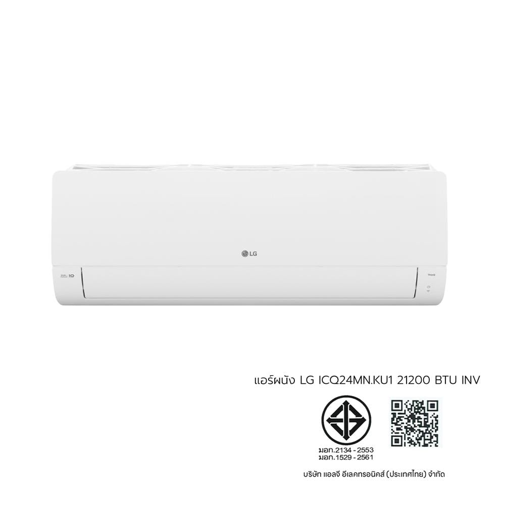 แอร์ผนัง LG ICQ24MN.KU1 21200 บีทียู อินเวอร์เตอร์