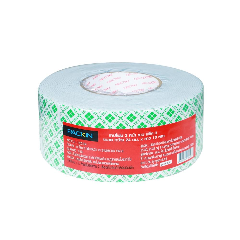 เทปโฟม 2 หน้า PACK IN 24 มม.X10 หลา แพ็ก 3 ชิ้น_1