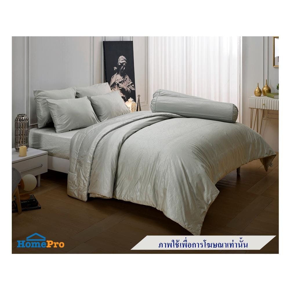 ผ้านวม JESSICA PLATINUM 100X90 นิ้ว 22048QZ011