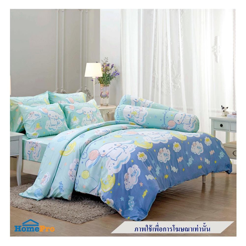 ผ้านวม JESSICA CINNAMOROLL 60X80 นิ้ว 22029-T002