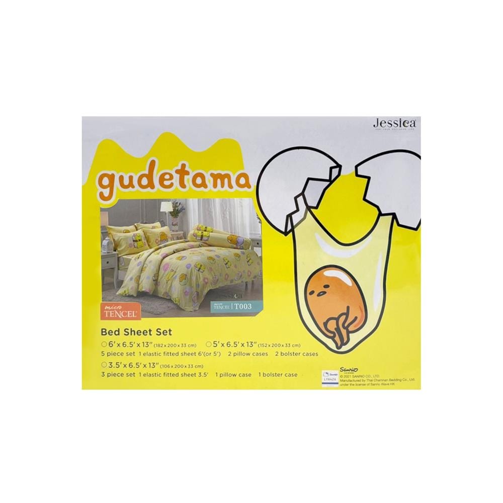 ชุดผ้าปูที่นอน 3.5 ฟุต 3 ชิ้น JESSICA GUDETAMA 20166-T003