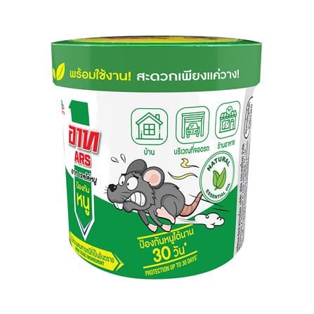 เจลไล่หนู ARS 280 มล._0