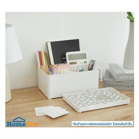 กล่องแบ่งช่องมีฝา STACKO 15.2x22.80x11.9 ซม. สีขาว_5