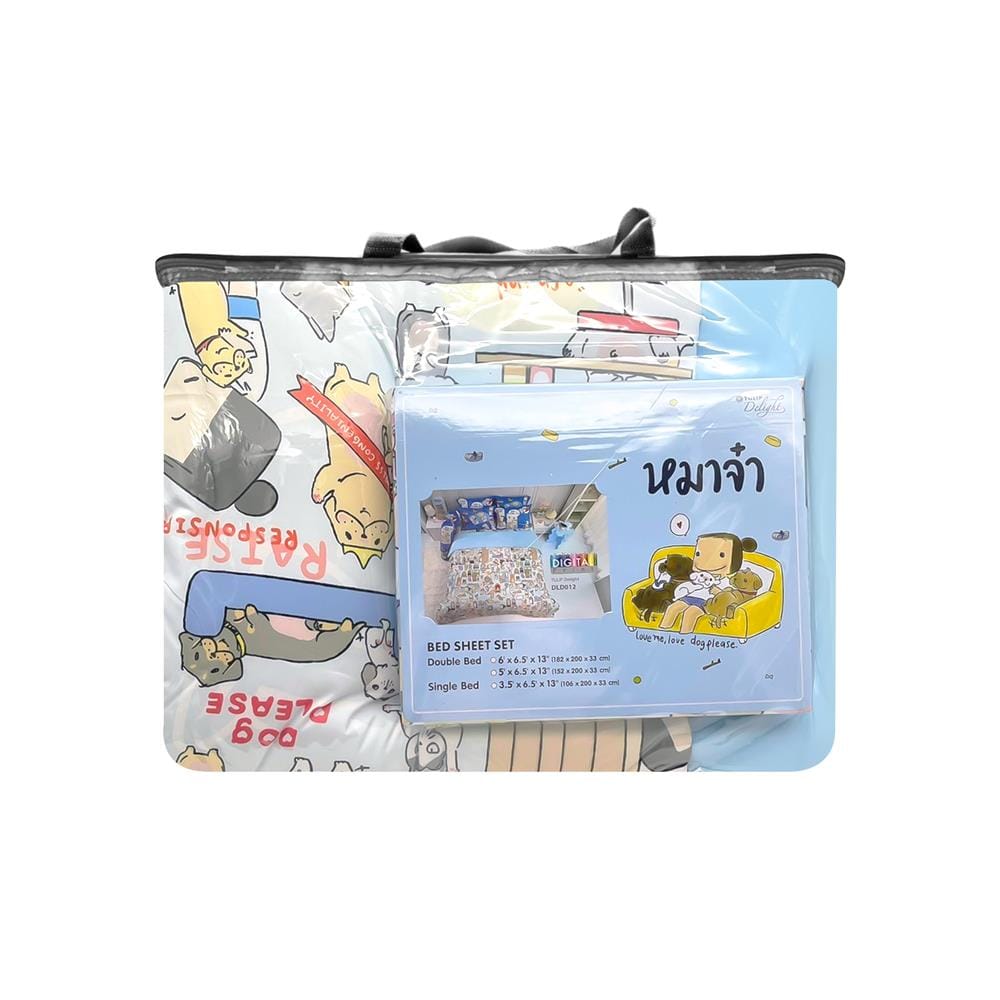 ชุดผ้าปูที่นอน 3.5 ฟุต 4 ชิ้น TULIP หมาจ๋า 60259-DLD012