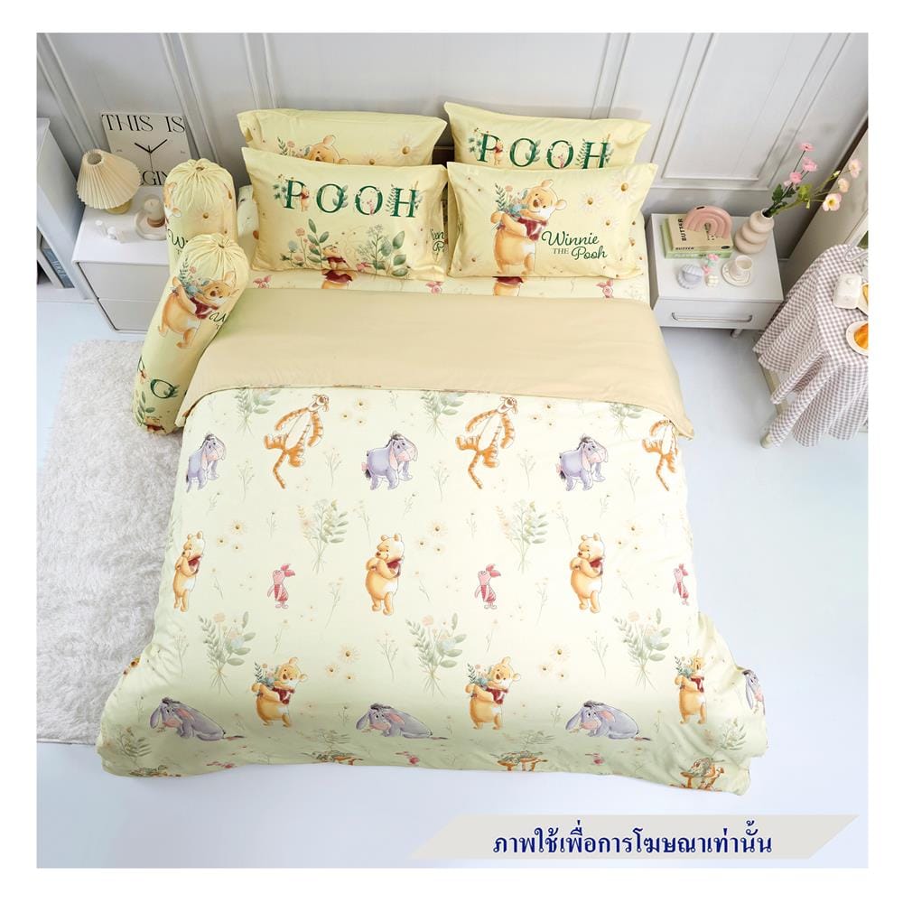 ชุดผ้าปูที่นอน 3.5 ฟุต 4 ชิ้น TULIP POOH 60259-DLD011
