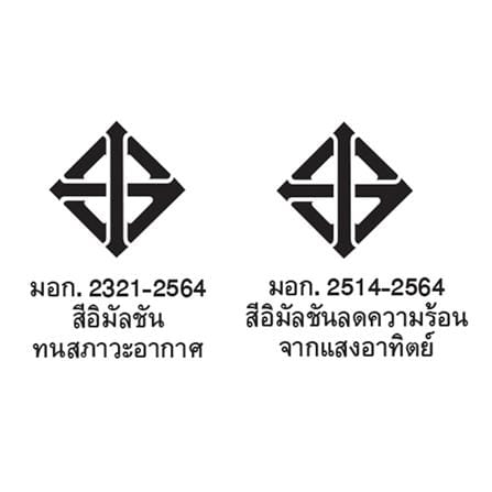 สีน้ำมัน BEGER BEGERSHIELD GRIPTECH 2 IN 1 RUSTPROOF 100 สีขาว เงา 1/4 แกลลอน_4