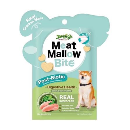 ขนมสุนัข JERHIGH MEAT MALLOW CHICKEN AND SPINACH 30 ก._0