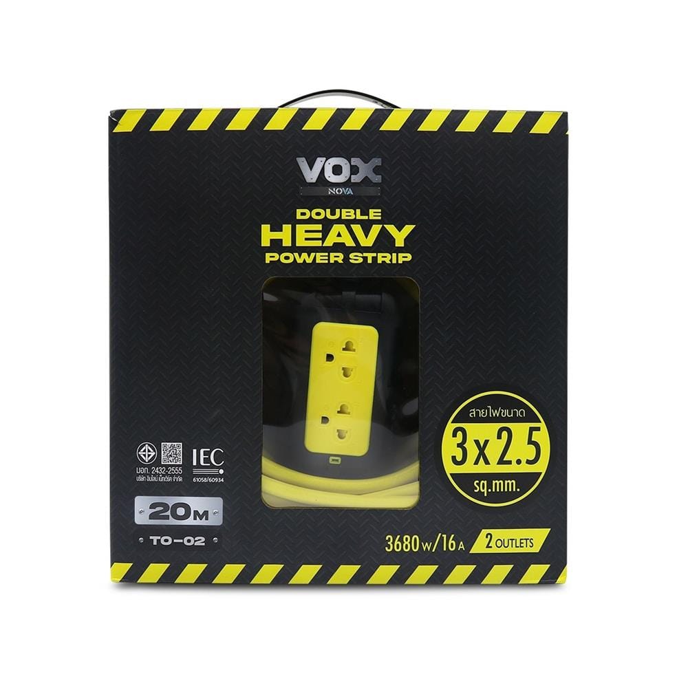 บล็อกยาง 2 ช่อง พร้อมสาย VOX 3X2.5 ตร.มม. 20 ม. สีเหลือง/ดำ