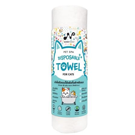 ผ้าเช็ดตัวทำความสะอาดสำหรับแมว NANO POWER DISPOSABLE TOWEL 30 แผ่น_0