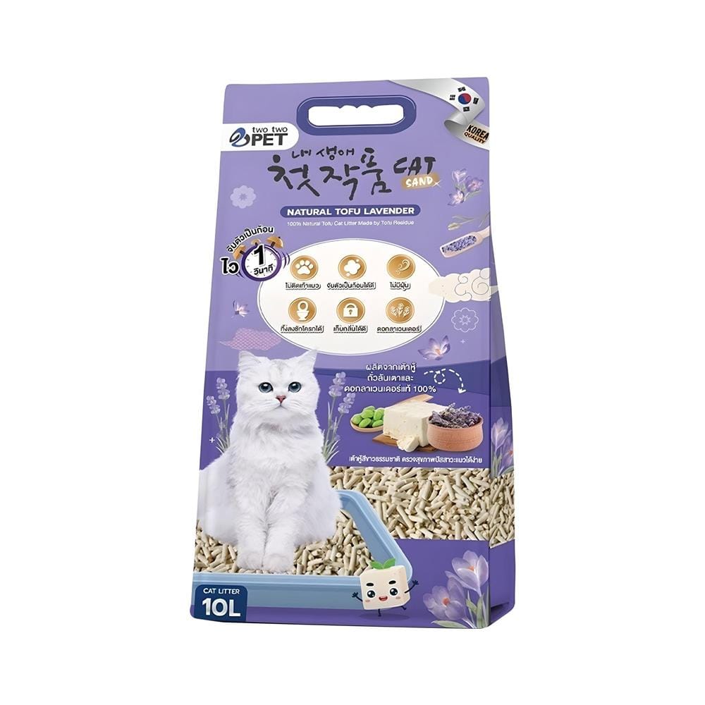 ทรายแมวเต้าหู้ TWO TWO PET กลิ่นลาเวนเดอร์ 10 ลิตร