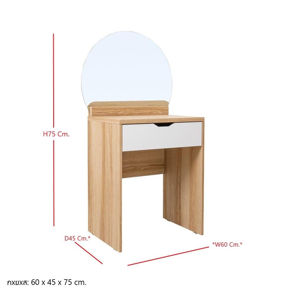 โต๊ะเครื่องแป้ง KONCEPT EMBRACE 19225461 60 ซม. สีขาว/ลินเบิร์ก