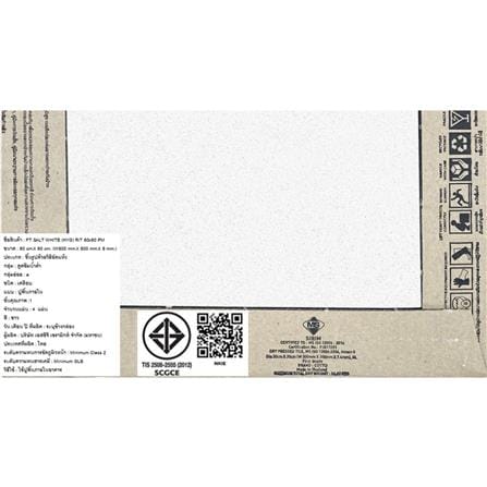 กระเบื้องพื้น 60x60 ซม. COTTO ซอลท์ ขาว PM 1.44 ตร.ม._8