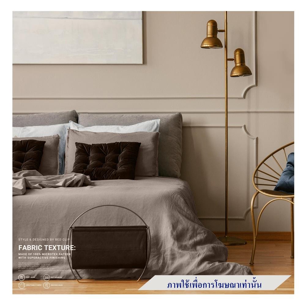 ผ้าปูที่นอน 10 ฟุต BED CLIP MICROTEX สี OVALTINE