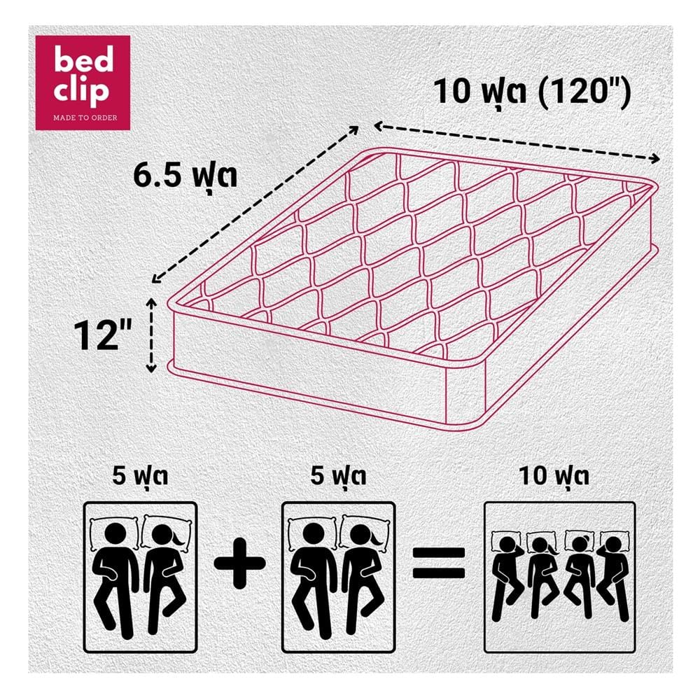 ผ้าปูที่นอน 10 ฟุต BED CLIP MICROTEX สี OVALTINE
