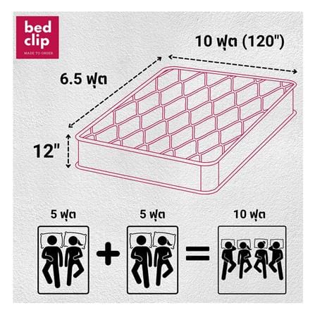 ผ้าปูที่นอน 10 ฟุต BED CLIP MICROTEX สี OVALTINE_5