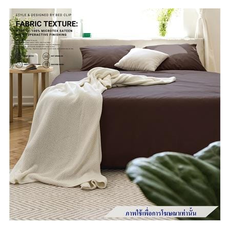 ชุดผ้าปูที่นอน 10 ฟุต 3 ชิ้น BED CLIP MICROTEX สี BROWN_0