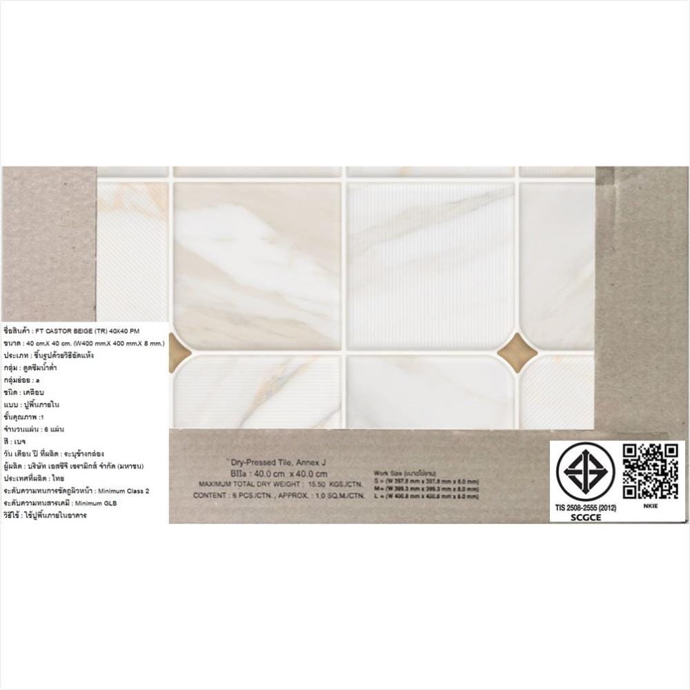 กระเบื้องพื้น 16x16 นิ้ว TARA แคสเตอร์ เบจ PM 0.96 ตร.ม.