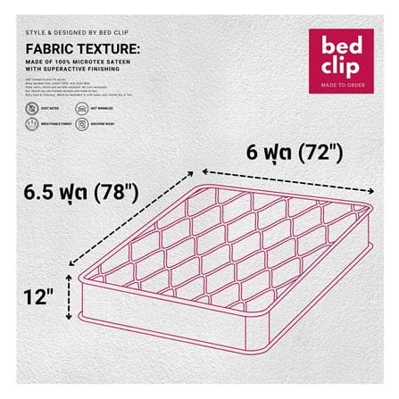 ชุดผ้าปูที่นอน 6 ฟุต 3 ชิ้น BED CLIP MICROTEX สี BLUE_5
