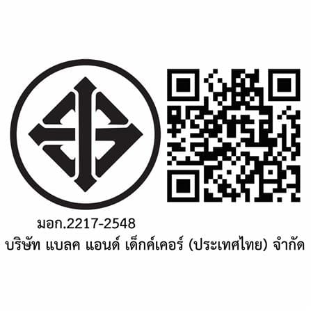 ชุดสว่านและไขควงกระแทกไร้สาย (พร้อมแบตเตอรี่) DEWALT DCK2111L2T-B1 12 โวลต์_1