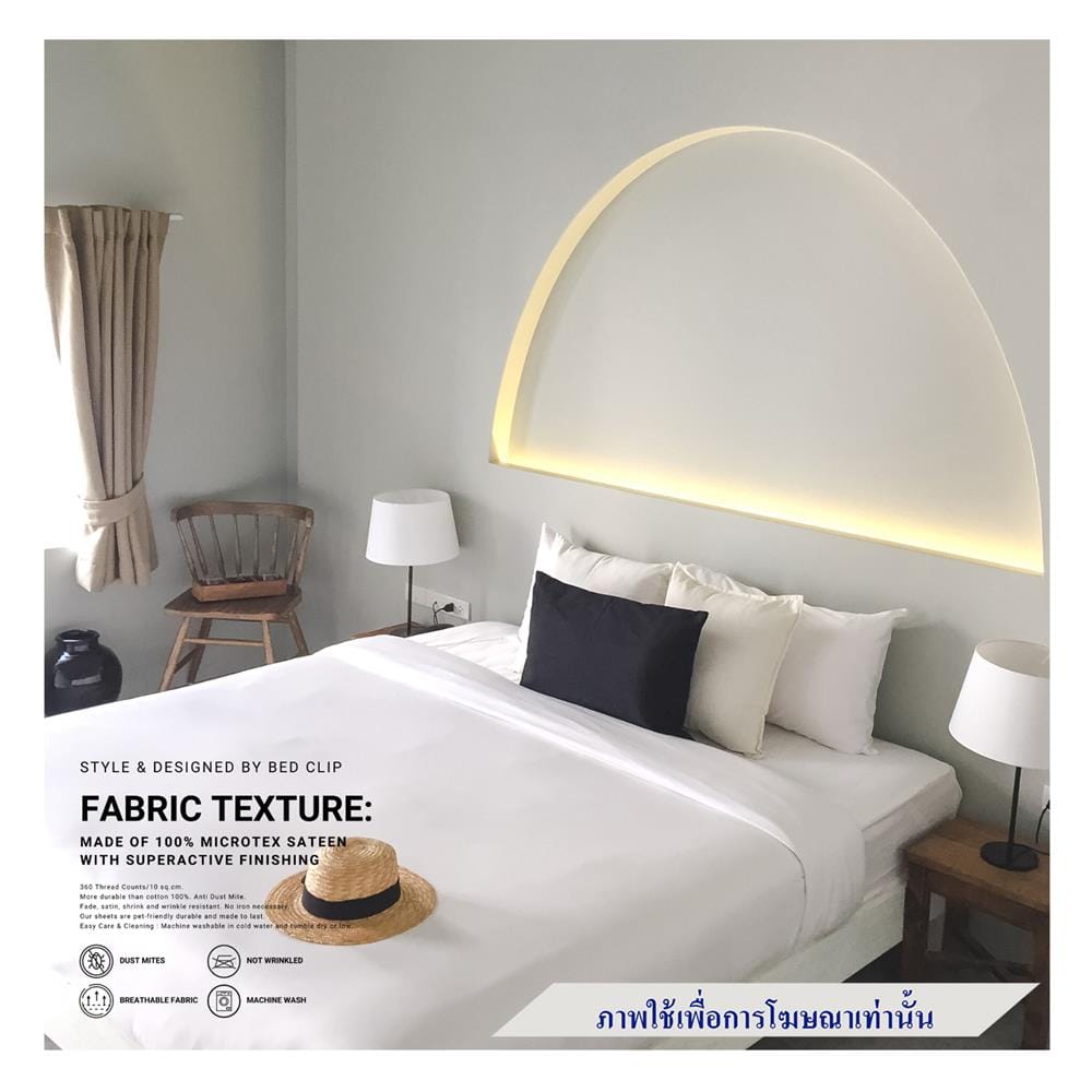 ผ้าปูที่นอน 6.5 ฟุต BED CLIP MICROTEX สี WHITE
